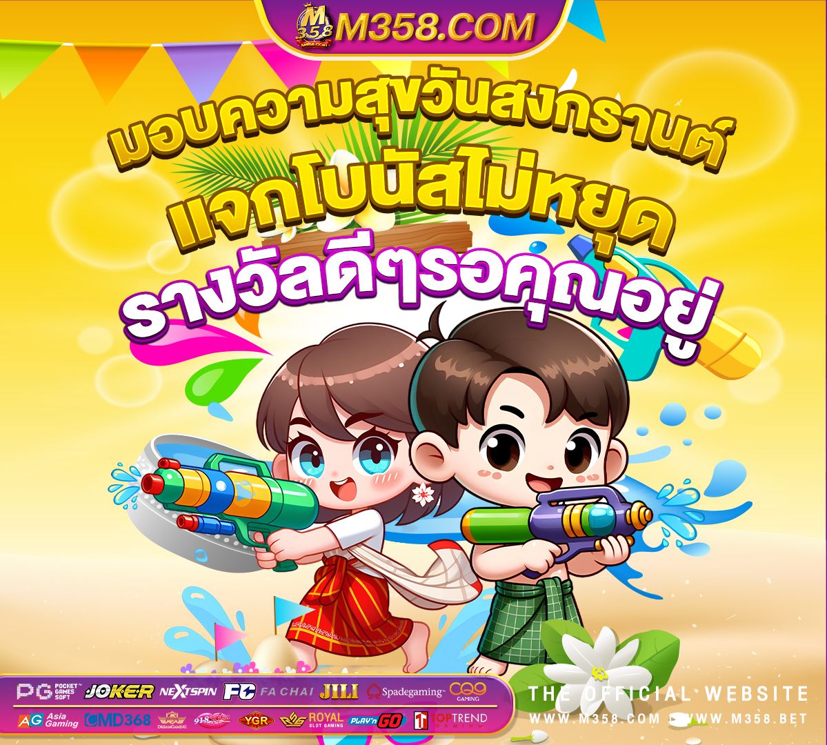 live22 เครดิต ฟรี 100สมัคร คา สิ โน ฟรี เครดิต 2024